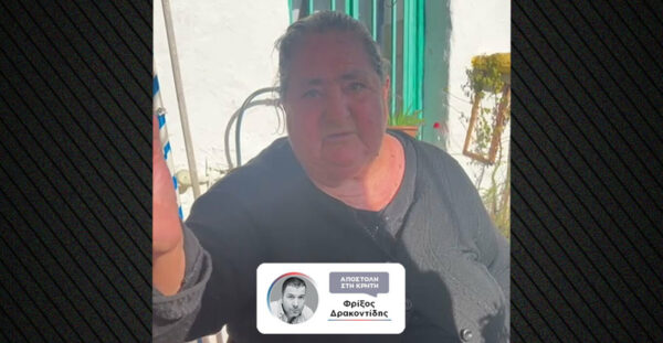 «Δεν δέχθηκαν τον σασμό και μετά έπεσαν πυροβολισμοί», λέει με δάκρυα στα μάτια συγγενής της γυναίκας που πέθανε από ανακοπή στα Βορίζια