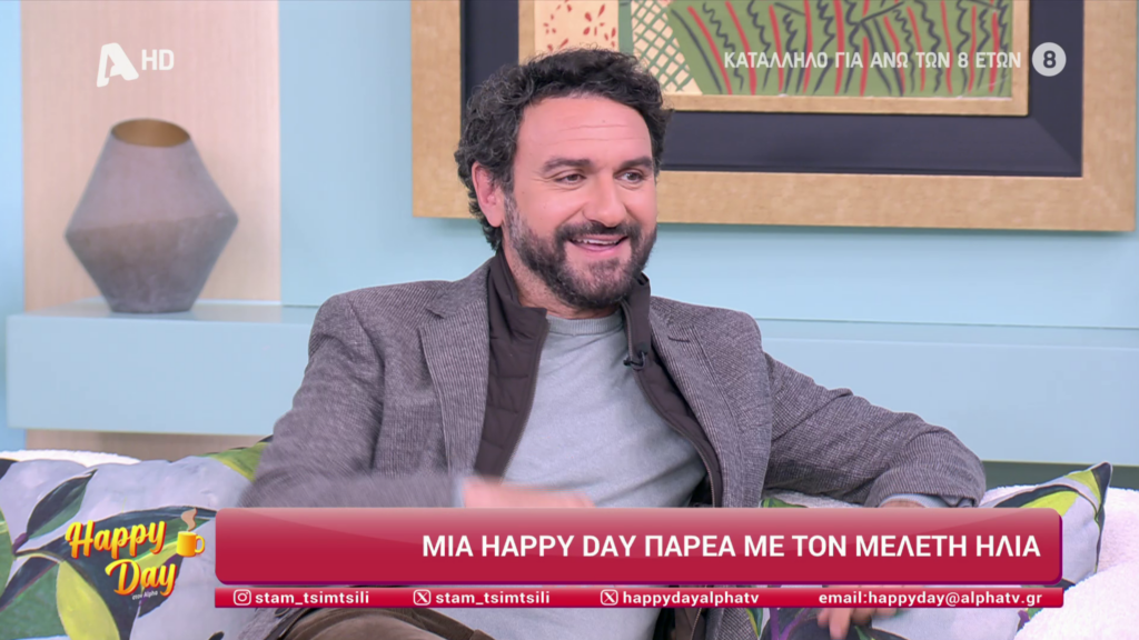 Το σόι σου – Μελέτης Ηλίας: Όταν είδαμε το 41% σοκαριστήκαμε…