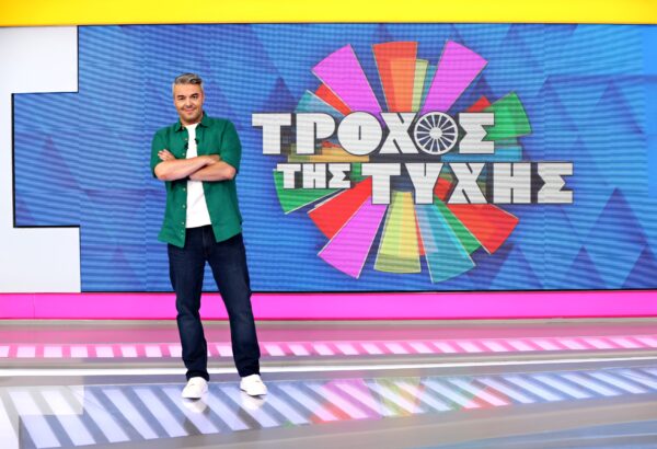 Πρωτιά για τον Τροχό της Τύχης τον Οκτώβριο