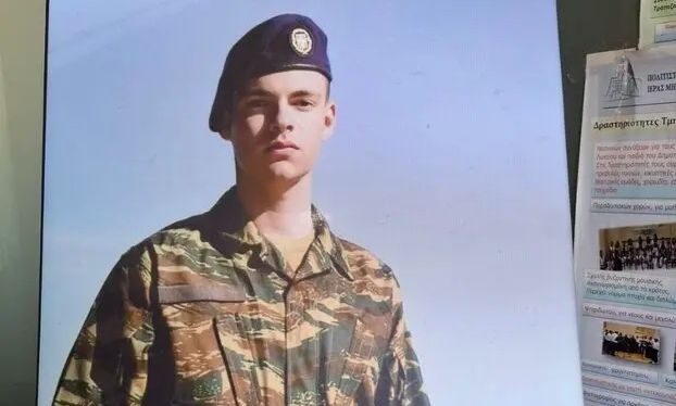 Ρόδος: Τι βρήκαν οι εμπειρογνώμονες στο πεδίο βολής για τον θάνατου του 19χρονου Ραφαήλ