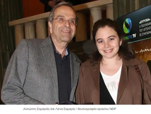 Λένα Σαμαρά: Η συγκινητική ανάρτηση της κολλητής της – «Σήμερα θα σου τηλεφωνούσα για τα γενέθλιά σου»