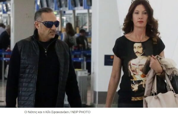 Συγκλονίζει η αδελφή του Νότη Σφακιανάκη για τον θάνατο της Κίλι: «Ήταν άγγελος επί Γης και τώρα είναι στον ουρανό»