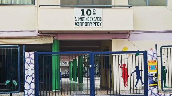Θρήνος στον Ασπρόπυργο για τον θάνατο της 10χρονης στο σχολείο της – Οι δάσκαλοι έκλαιγαν, λέει ο δήμαρχος