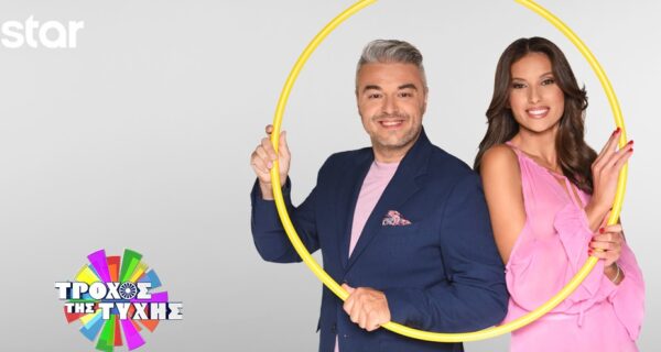 O “Τροχός της Τύχης”  χάρισε το 1ο αυτοκίνητο της σεζόν