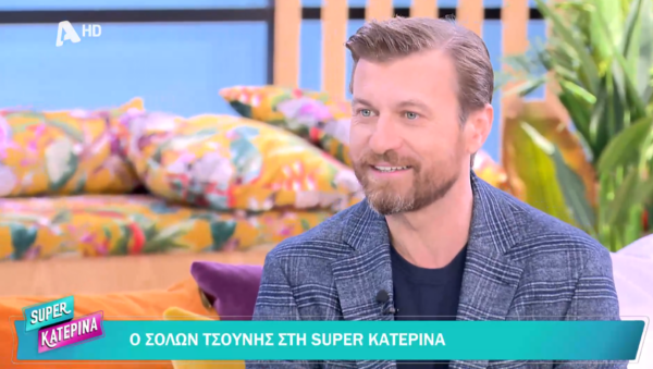 Σόλων Τσούνης; Η αντίδραση του όταν έμαθε τα νούμερα που έκανε το “Σόι σου” στην πρεμιέρα!