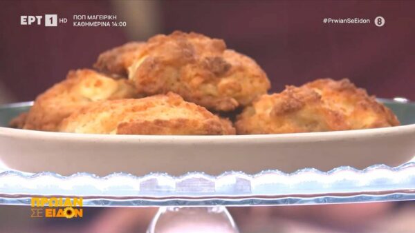 Εύκολα τυροπιτάκια