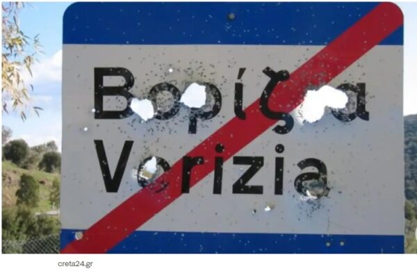 Βορίζια: Συγκλονίζει η μητέρα των τριών συλληφθέντων και η σύζυγος του 29χρονου