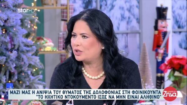 Φοινικούντα-Ανιψιά δολοφονημένου ιδιοκτήτη κάμπινγκ: Ο θείος μου βρέθηκε κλειδωμένος… Τον βρήκε τουρίστας, όχι η αστυνομία…