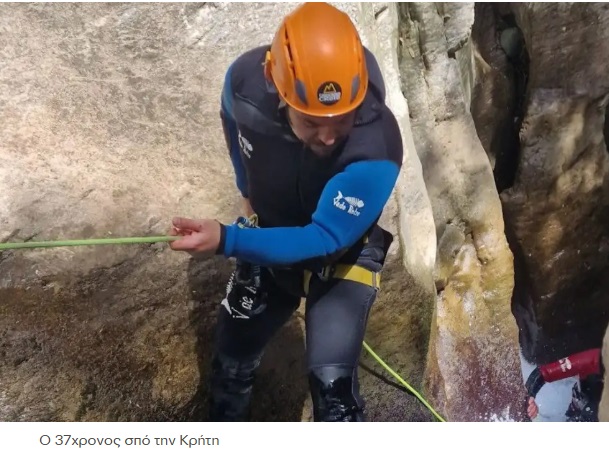 Κρήτη: Το τηλεφώνημα στο ΕΚΑΒ και η κατάβαση που κόστισε τη ζωή στον 37χρονο – Οι τελευταίες στιγμές του