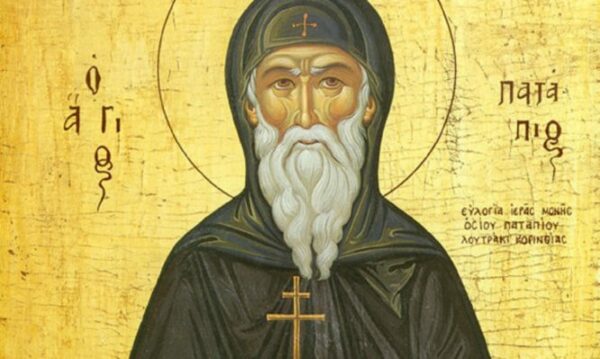 Ο Άγιος Πατάπιος εορτάζει σήμερα 08 Δεκεμβρίου