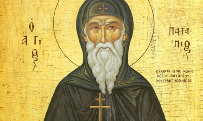 Ο Άγιος Πατάπιος εορτάζει σήμερα 08 Δεκεμβρίου