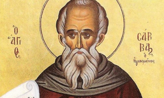 Σήμερα 05 Δεκεμβρίου εορτάζει ο Άγιος Σάββας, ο  Ηγιασμένος εκ κοιλίας μητρός