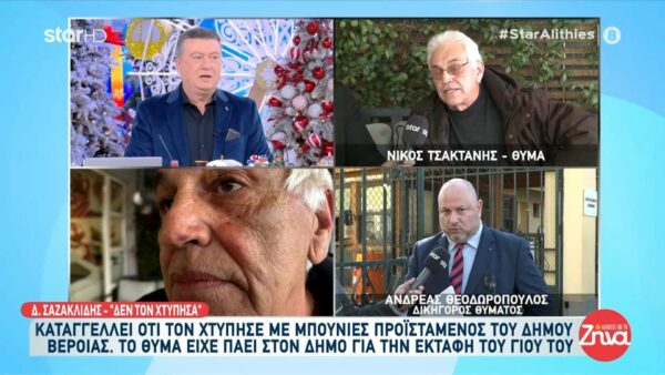 Βέροια- Πατέρας που έχασε το παιδί του καταγγέλλει: “Πήγα για την εκταφή του παιδιού μου και υπάλληλος του δήμου με ξυλοκόπησε”