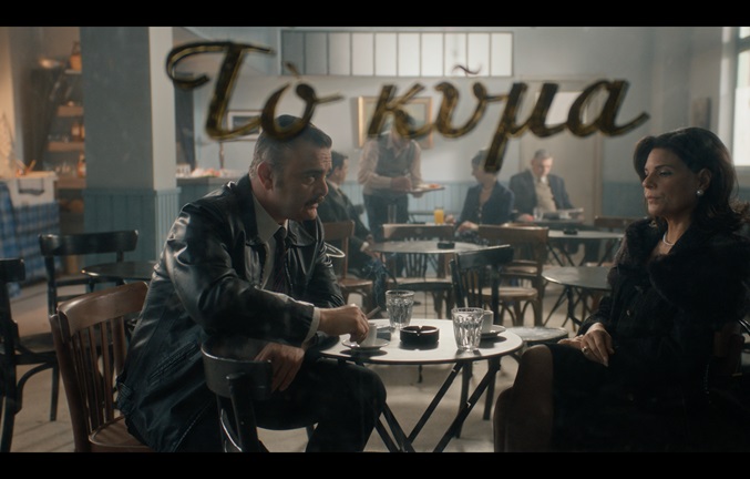 Porto Leone: Στη γειτονιά με τα κόκκινα φανάρια – Η Αλεξάνδρα αιχμάλωτη µαζί µε τον Στελάρα!