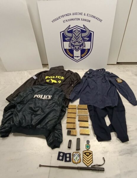 Κρήτη-Στα χέρια των αρχών ένας 53χρονος-Είχε στο σπίτι του εκατοντάδες φυσίγγια και στολές αστυνομίας και πολεμικού ναυτικού