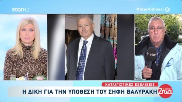 Αποκαλυπτικός ο μάρτυρας “κλειδί” στη δίκη για την δολοφονία του Σήφη Βαλυράκη-Ο έντονος διάλογος του πρώην υπουργού με τους δυο ψαράδες και ο τρόπος που τον σκότωσαν