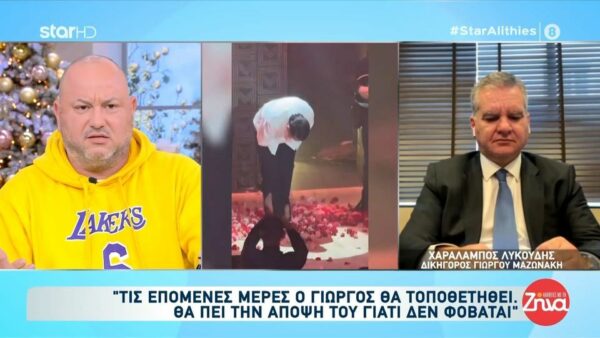 Ανδρέας Θεοδωρόπουλος: «Ο Μαζωνάκης έχει κατηγορηθεί και στο παρελθόν για ανάλογο θέμα – Είχε αθωωθεί πανηγυρικά»