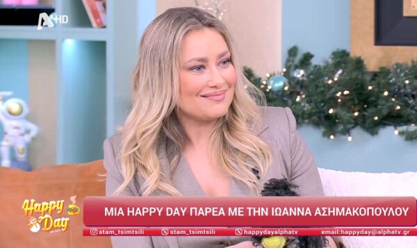 Το σόι σου – Ιωάννα Ασημακοπούλου: “Αντωνία και Αλεξάνδρα, δεν μπορούν η μία χωρίς την άλλη”