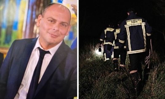 Θρίλερ στις Σέρρες με την εξαφάνιση του διοικητή του Πυροσβεστικού Κλιμακίου Πορροΐων