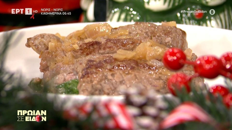 Ρολάκια μοσχαρίσια γεμιστά με σπανάκι και γραβιέρα