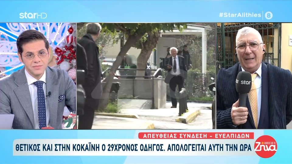 Ευελπίδων: Έφτασε στον ανακριτή ο 29χρονος οδηγός που σκότωσε τον 24χρονο Σωτήρη στη Λούτσα