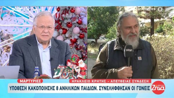 Συγκλονίζει ο Κώστας Γιαννόπουλος για την κακοποίηση των 8 παιδιών στο Ηράκλειο από τους γονείς τους: Ο Γολγοθάς ξεκινάει από όταν…