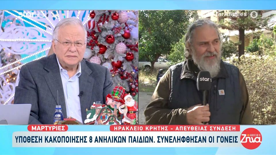 Συγκλονίζει ο Κώστας Γιαννόπουλος για την κακοποίηση των 8 παιδιών στο Ηράκλειο από τους γονείς τους: Ο Γολγοθάς ξεκινάει από όταν…