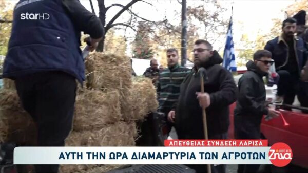 Λάρισα: Οι αγρότες διαμαρτύρονται στους δρόμους – «Φουντώνουν» τα μπλόκα