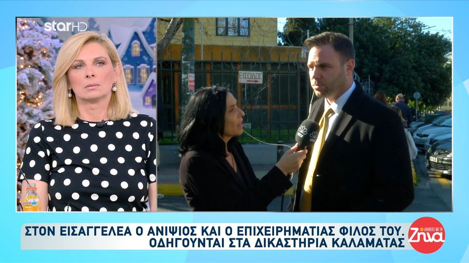 Διπλό φονικό στη Φοινικούντα-Δικηγόρος κατηγορουμένου ανιψιού: Ο ανιψιός είναι παντελώς αρνητικός για οποιαδήποτε κατηγορία του αποδίδεται….