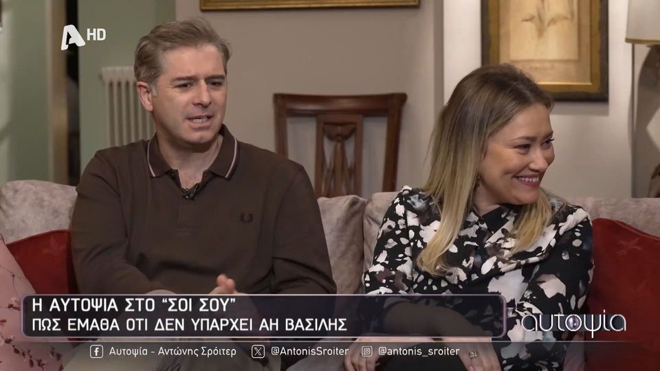 «Το Σόι Σου»: Οι πρωταγωνιστές της σειράς αναπολούν τα παιδικά τους Χριστούγεννα! Πότε κατάλαβαν ότι δεν υπάρχει Άγιος Βασίλης;