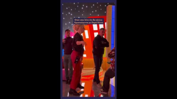 «Στο Παρά Πέντε»: Ο χορός της Σμαράγδας Καρύδη στα γυρίσματα!
