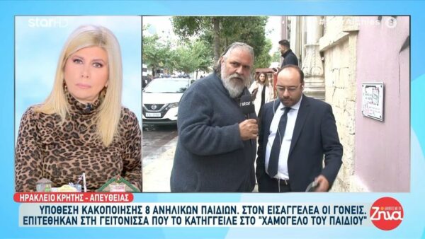 Στον εισαγγελέα οι γονείς που κατηγορούνται για κακοποίηση των 8 ανήλικων παιδιών τους- Ποιος και με ποιον τρόπο απείλησε την γειτόνισσα που έκανε την καταγγελία;