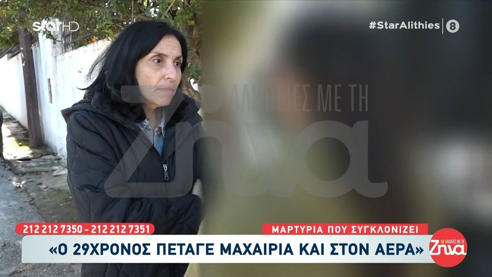 Γειτόνισσα 29χρονου οδηγού που σκότωσε σε τροχαίο τον 24χρονο Σωτήρη: Νευρίαζε εύκολα… Μια φορά είχε βγει και πέταγε μαχαίρια στον αέρα…