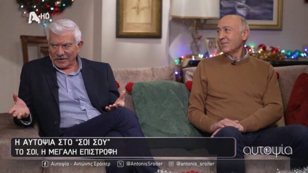 «Το Σόι Σου» – Γιώργος Γιαννόπουλος: Ήμουν ο πρώτος που έλεγε ότι…