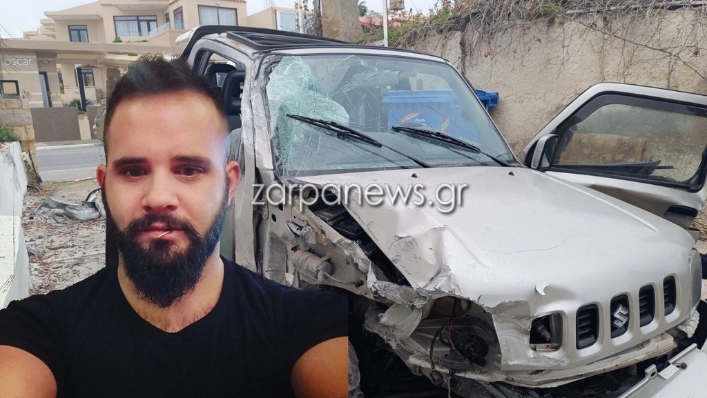 Θρήνος στα Χανιά για τον 37χρονο Λάζαρο που σκοτώθηκε σε τροχαίο στην Αγία Μαρίνα