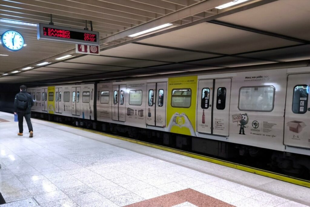 Μετρό, λεωφορεία, ΗΣΑΠ και τραμ σήμερα (31/12): Τα δρομολόγια των ΜΜΜ την Παραμονή της Πρωτοχρονιάς