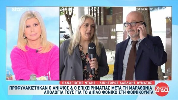 Δικηγόρος αδελφής δολοφονημένου ιδιοκτήτη κάμπινγκ στη Φοινικούντα: «Δεν έχει ολοκληρωθεί ακόμα η ανάκριση – Το αίτημά μας για αναπαράσταση είναι πιο επίκαιρο από ποτέ»