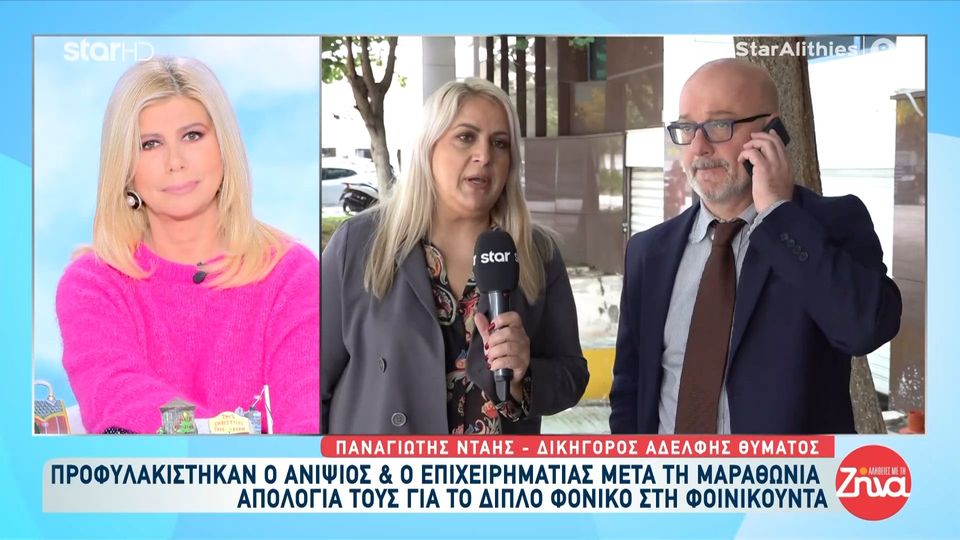 Δικηγόρος αδελφής δολοφονημένου ιδιοκτήτη κάμπινγκ στη Φοινικούντα: «Δεν έχει ολοκληρωθεί ακόμα η ανάκριση – Το αίτημά μας για αναπαράσταση είναι πιο επίκαιρο από ποτέ»