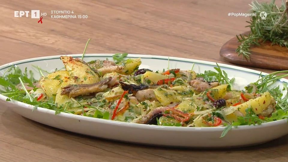 Πατατοσαλάτα με ρέγγα και ελαιόλαδο Νάξου