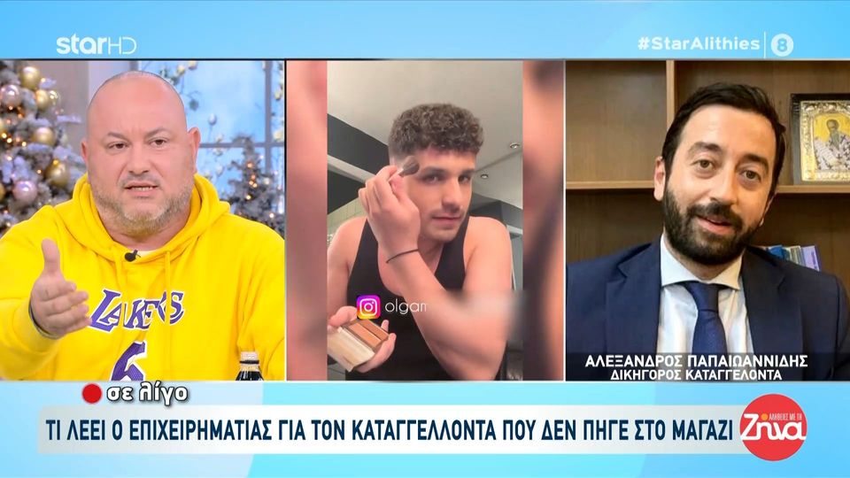 Ανδρέας Θεοδωρόπουλος για την προαναγγελία της καταγγελίας για ασέλγεια: «Η είδηση αυτή πρέπει να προήλθε από τον 21χρονο τραγουδιστή – Αλλιώς δεν εξηγείται»