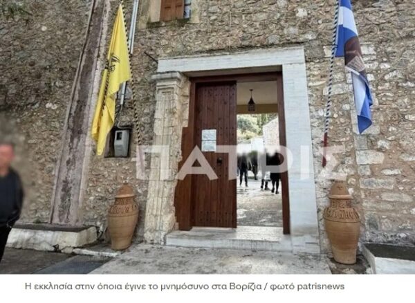 Βορίζια: Σαράντα μέρες από το μακελειό μεταξύ των δύο οικογενειών στο χωριό του Ηρακλείου – Το μνημόσυνο του Φανούρη Καργάκη