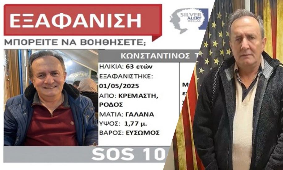 Ρόδος – Δολοφονία ξενοδόχου: Αναζητείται στην Αττική ο 49χρονος φερόμενος ως δράστης