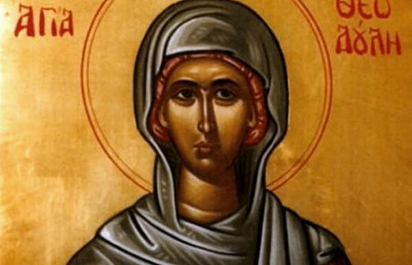 Σήμερα, 18 Ιανουαρίου, εορτάζει η Αγία Θεοδούλη