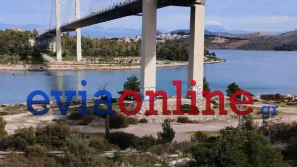 Χαλκίδα: Μαθητής γυμνασίου ο νεαρός που έπεσε από την Υψηλή Γέφυρα και σκοτώθηκε – Άφησε πίσω το ηλεκτρικό πατίνι και το κινητό του