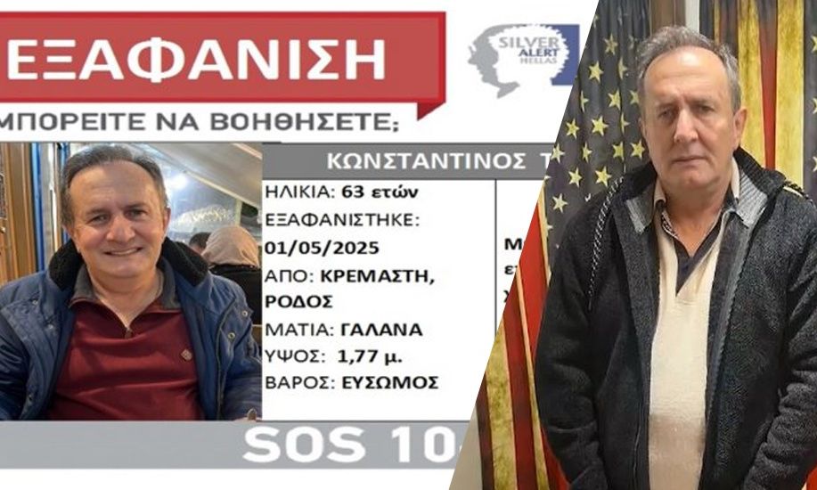 Ρόδος: Δολοφονία με σκηνοθετημένο σκηνικό ο θάνατος του Κωνσταντίνου Τσιαντή και όχι ατύχημα