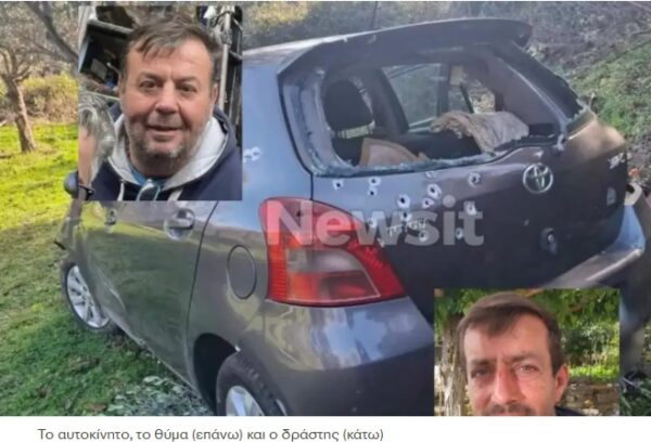 Δολοφονία στο Αγρίνιο: «Ο 50χρονος τον κυνηγούσε με το αυτοκίνητο και με όπλα εδώ και έναν χρόνο – Φοβόταν να βγει από το σπίτι του», λέει ο αδερφός του 44χρονου δράστη