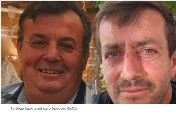 Αγρίνιο: Φόβοι για βεντέτα μετά την άγρια δολοφονία του 50χρονου κοινοτάρχη – Ο καυγάς, το ραντεβού και τα όπλα