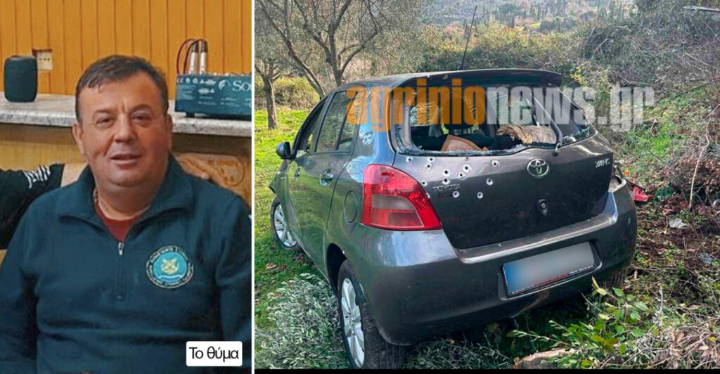 Ερωτικό κίνητρο εξετάζεται πίσω από την δολοφονία του 51χρονου στην Αιτωλοακαρνανία