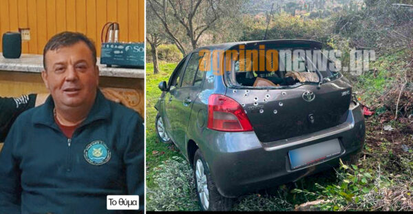 Ερωτικό κίνητρο εξετάζεται πίσω από την δολοφονία του 51χρονου στην Αιτωλοακαρνανία