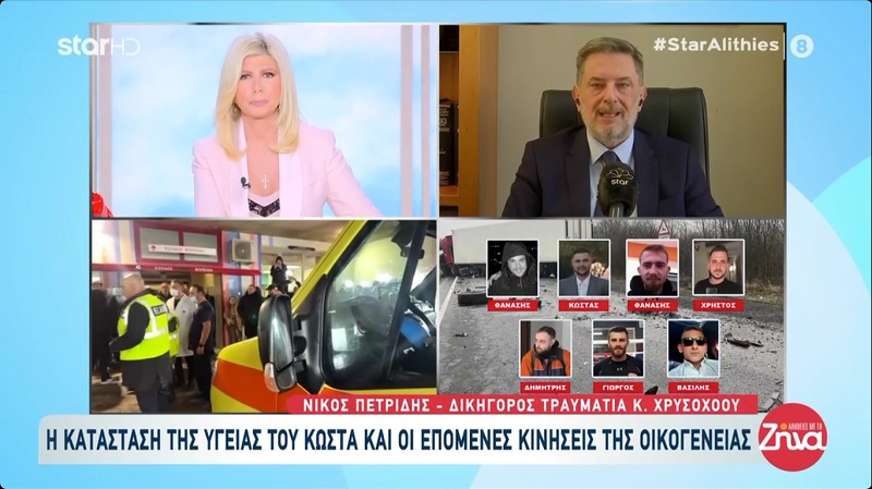 Τραγωδία στη Ρουμανία-Δικηγόρος  οικογένειας 20χρονου τραυματία: Στην αρχή οι γονείς του Κωνσταντίνου νόμιζαν πως είναι νεκρός…